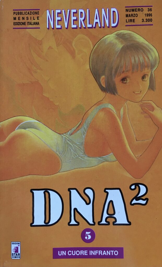 DNA^2 vol. 5